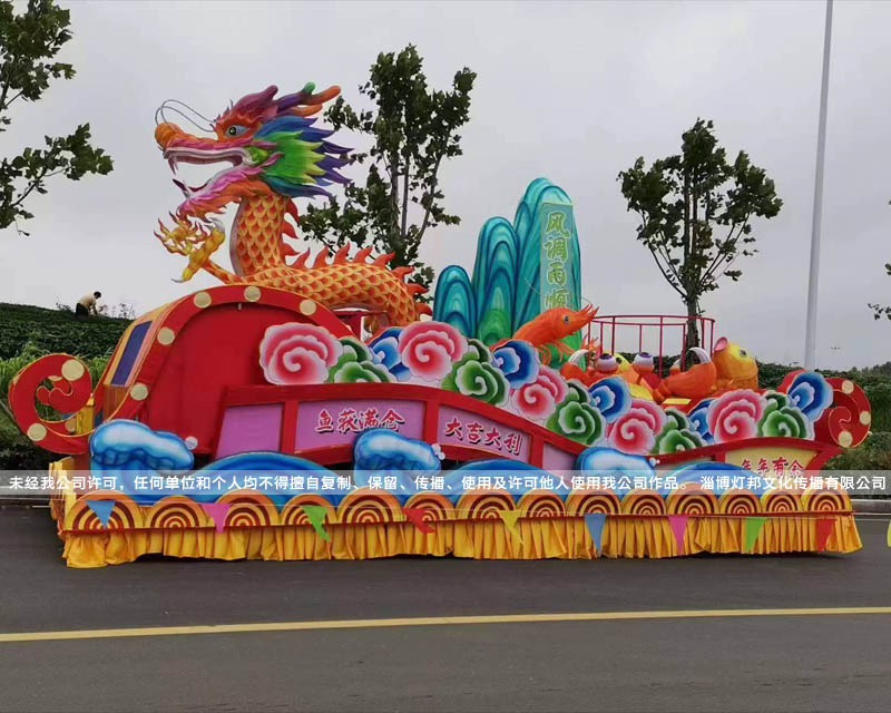 巡游彩车